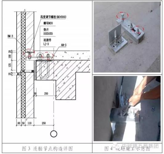 板缝宽度一般不宜大于20mm,材料防水嵌缝深度